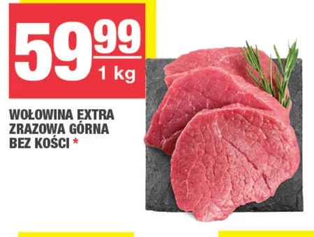 Яловичина