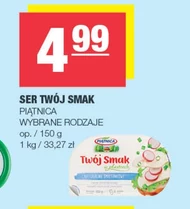 Сир Twój Smak