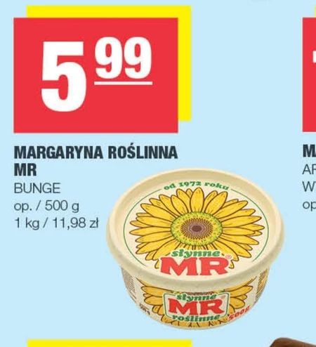 Маргарин MR