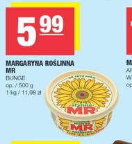 Маргарин MR