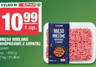 М'ясний фарш SPAR