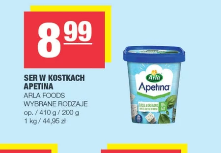 Сир Apetina