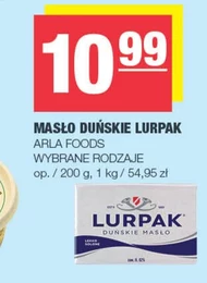 Вершкове масло Lurpak