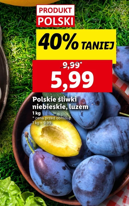 Сливи