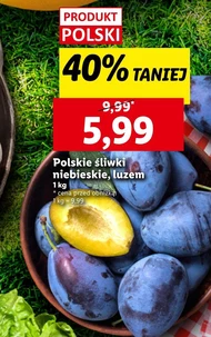 Сливи