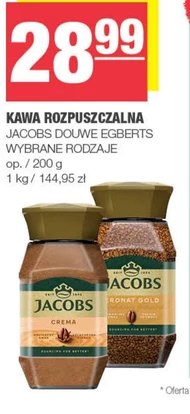 Розчинна кава Jacobs