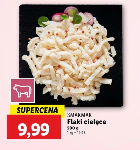 Рубець Smakmak