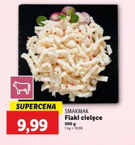 Рубець Smakmak