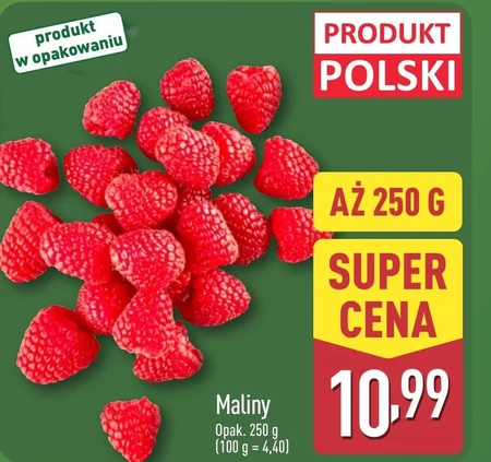 Малина