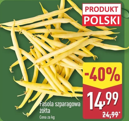 Зелена квасоля