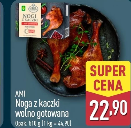 Качина ніжка AMI