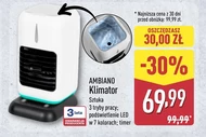 Кондиціонер Ambiano