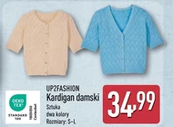 Кардиган Up2Fashion