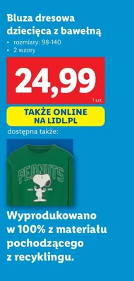 Дитячий світшот OnLine