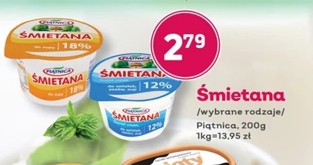 Вершки Piątnica