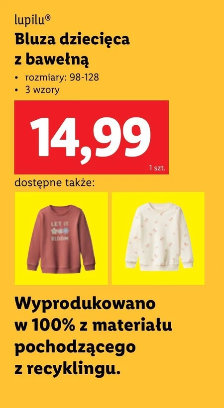 Дитячий світшот