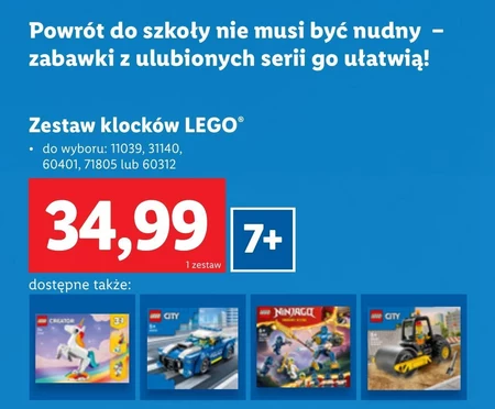 Набір цегли LEGO