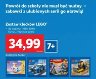 Набір цегли LEGO