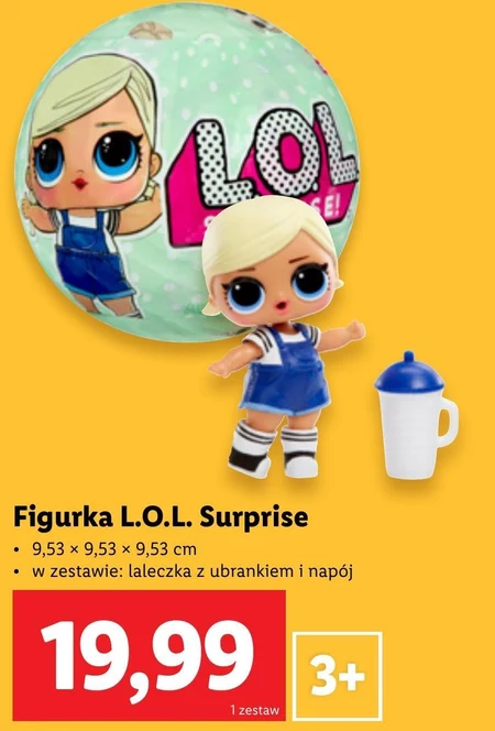 Лялька