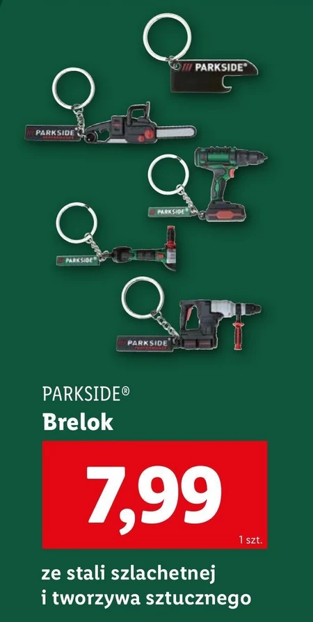 Брелок для ключів Parkside