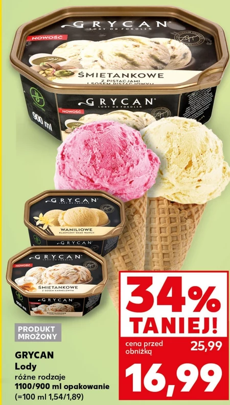 Морозиво Grycan