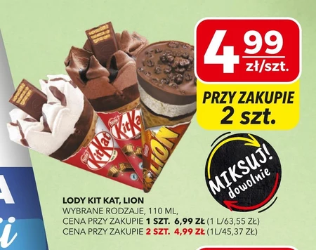 Морозиво KitKat