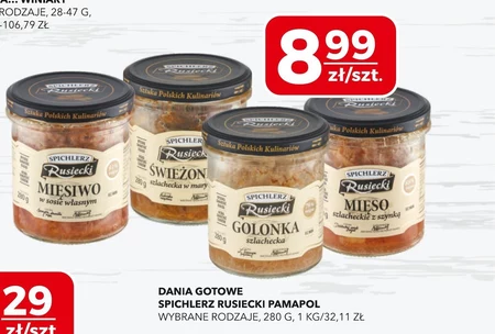 М'ясо Spichlerz Rusiecki