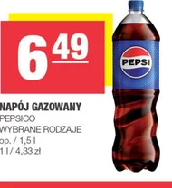 Газований напій Pepsi