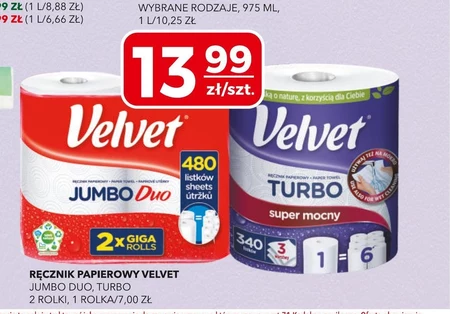 Паперовий рушник Velvet