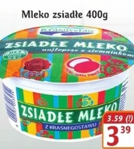 Згущене молоко Krasnystaw