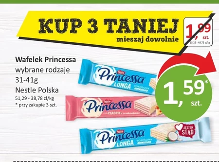 Вафля Princessa
