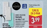 Чохли для швабр Home Creation