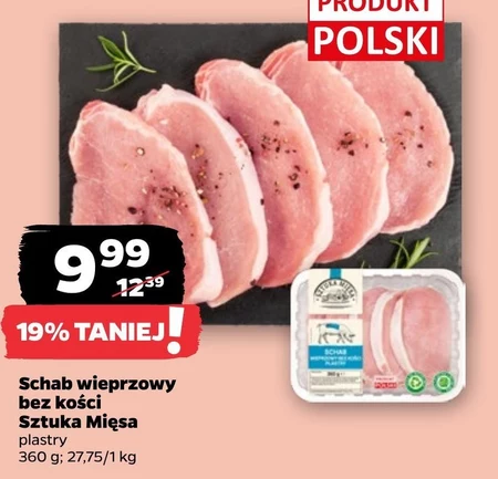Корейка без кісток Sztuka Mięsa