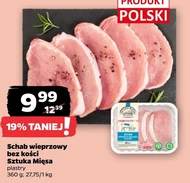 Корейка без кісток Sztuka Mięsa