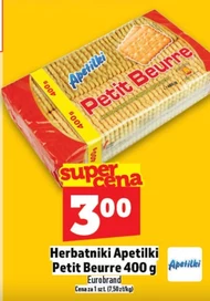 Печиво Petit Beurre