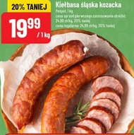 Ковбаса Pekpol