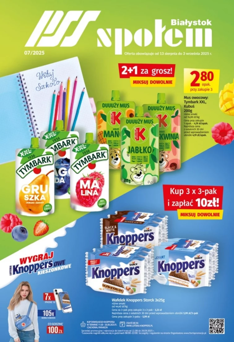 leaflet page preview image