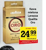Мелена кава Lavazza