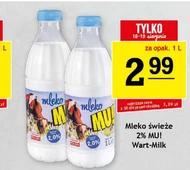 Молоко MU!