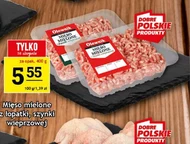 М'ясний фарш Olewnik