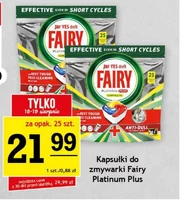 Капсули для посудомийних машин Fairy