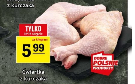 Куряча четвертина