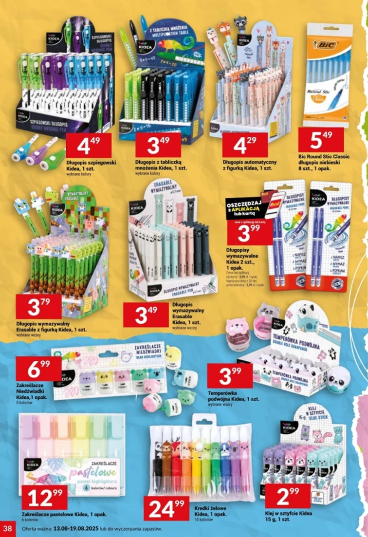 leaflet page preview image
