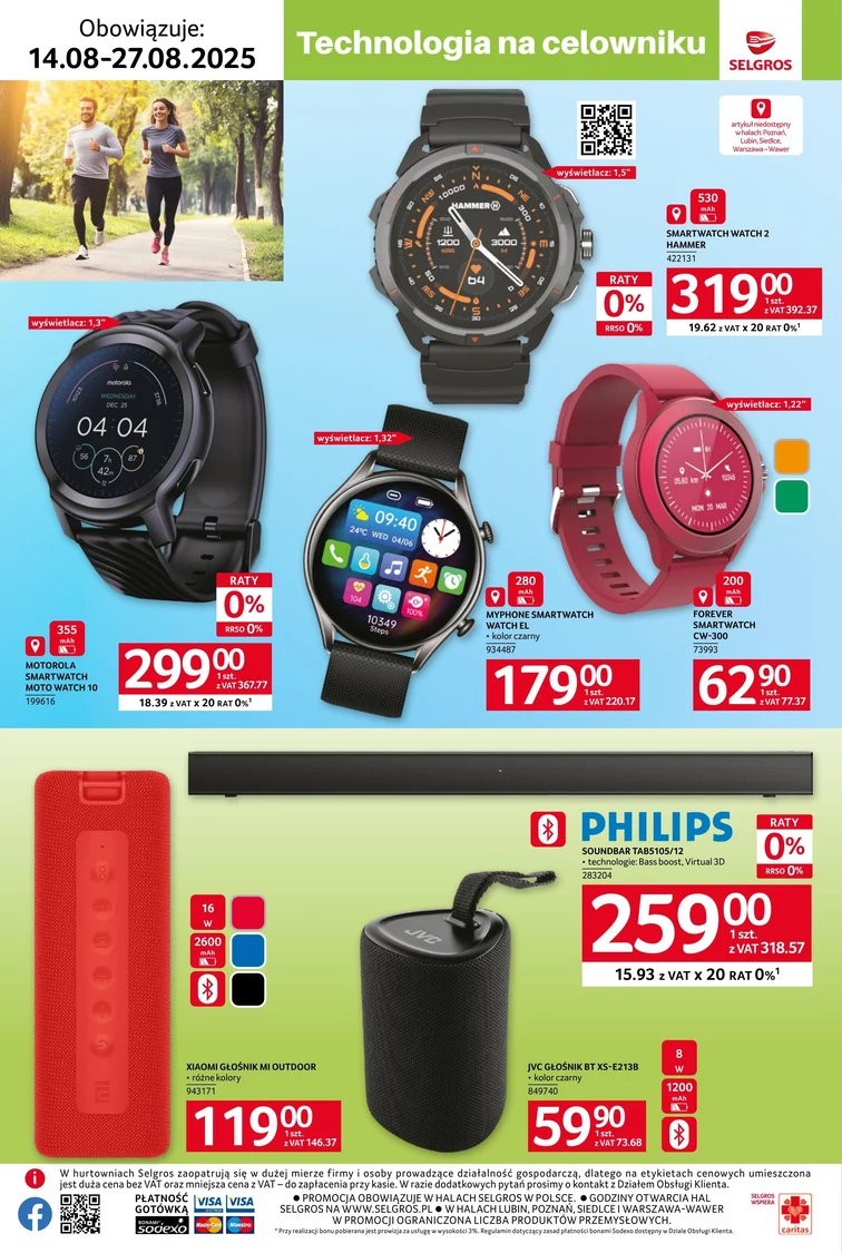 leaflet page preview image