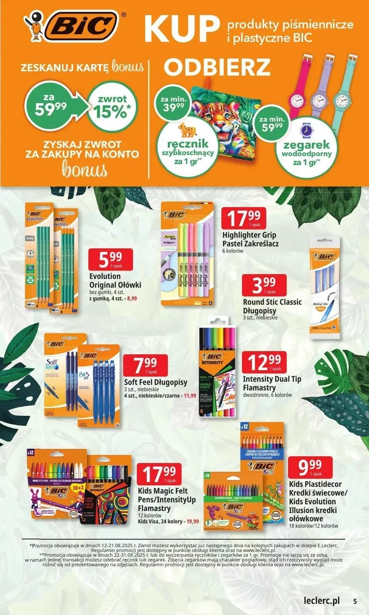leaflet page preview image