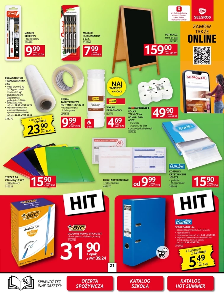 leaflet page preview image