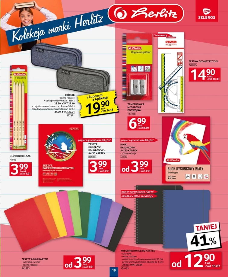 leaflet page preview image