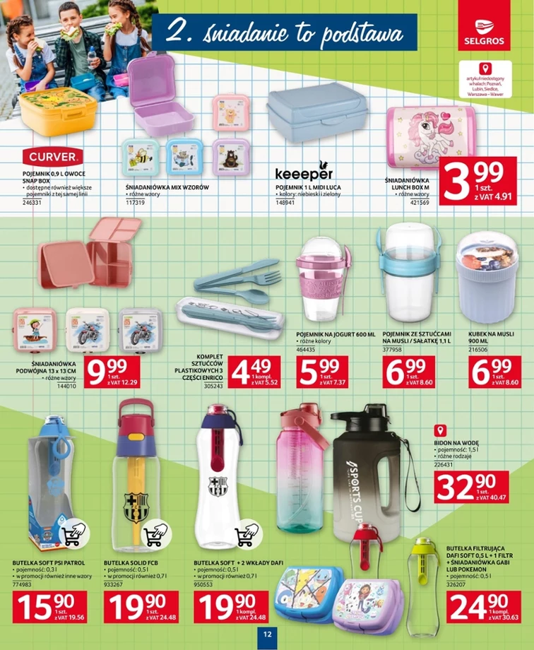 leaflet page preview image