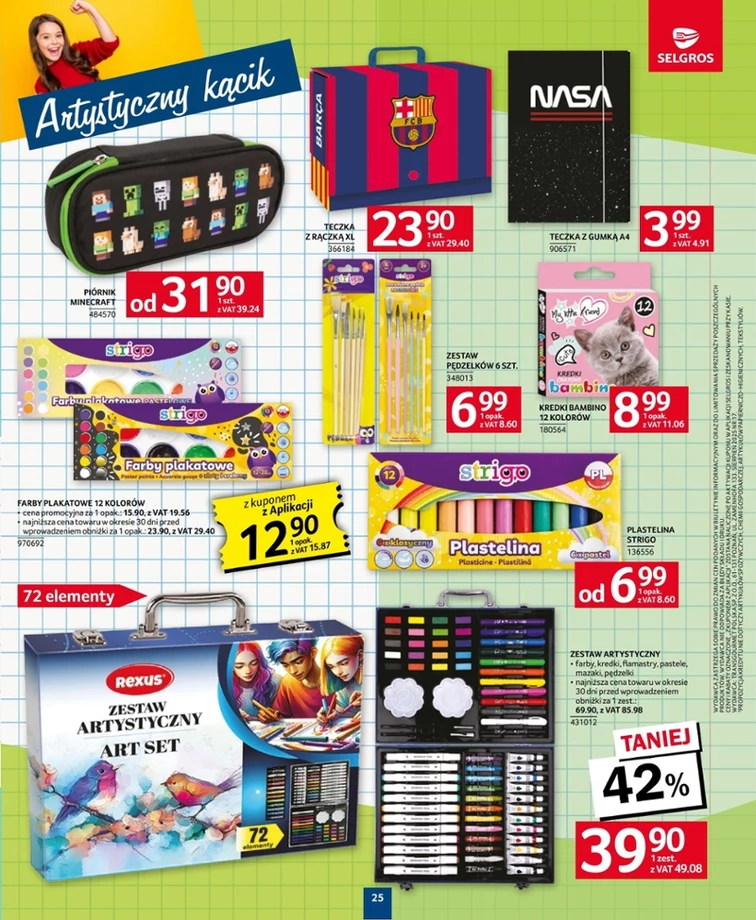 leaflet page preview image