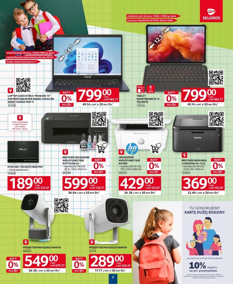 leaflet page preview image